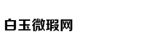 志愿怎么报？专家教你一招致胜